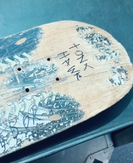 cooper's skateboard